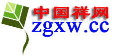 廈門祥網(wǎng)信息技術(shù)有限公司