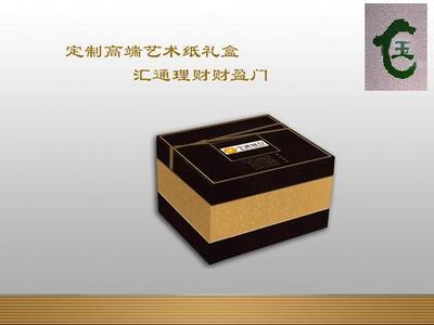 寧波銀行VIP客戶送禮禮品定制商務禮品活動設計開發辦公擺件_禮品、工藝品、飾品_世界工廠網中國產品信息庫