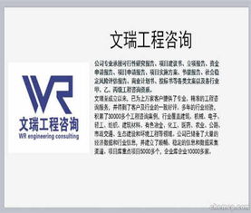 新聞鄭州新密有資質 寫節能報告