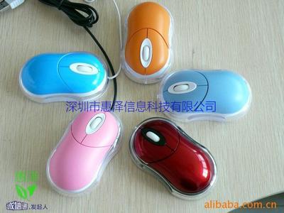 [深圳鼠標工廠]直供光電鼠標,好用又好看鼠標(圖)價格信息 - 007商務站-全球網上貿易平臺